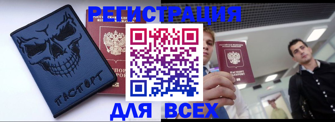 прописка в квартире в Ставропольском крае