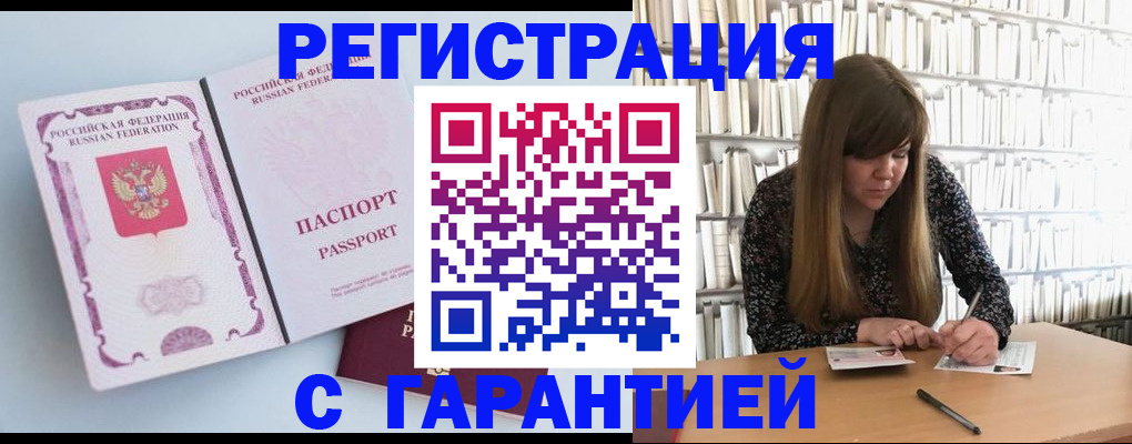 прописка для кредита в Ставропольском крае
