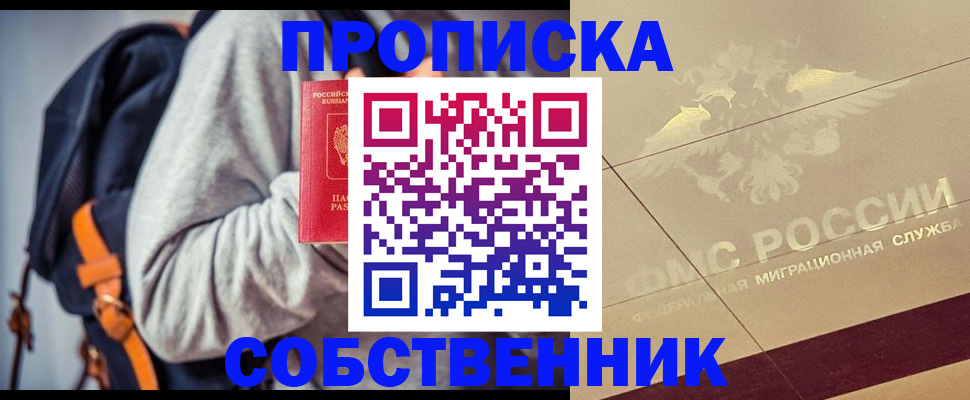 временная регистрация госуслуги в Ставропольском крае