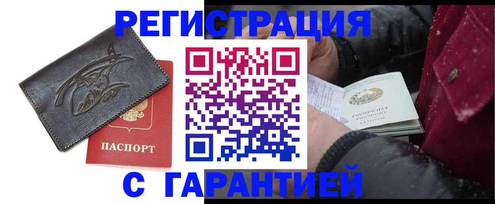 регистрация для дет. сада в Ставропольском крае